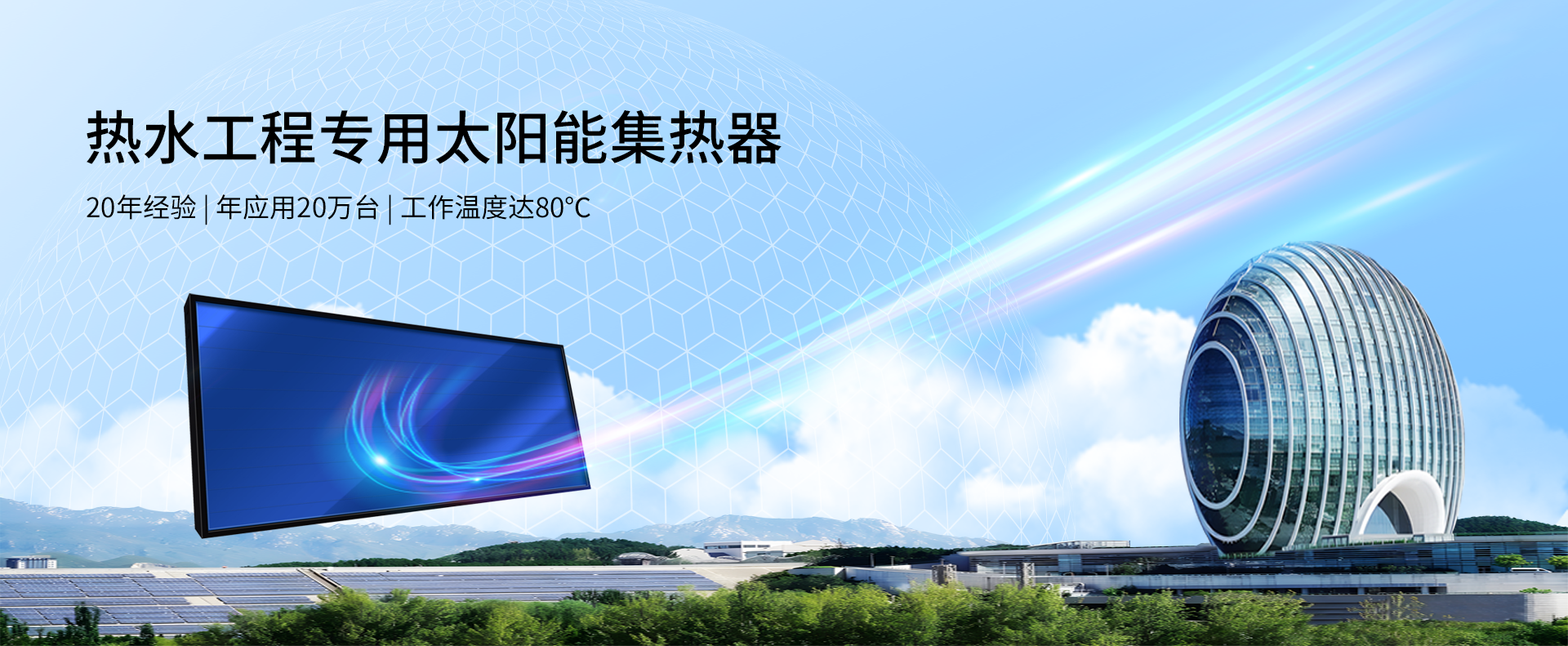 Welcome购彩国际(中国游)官方网站