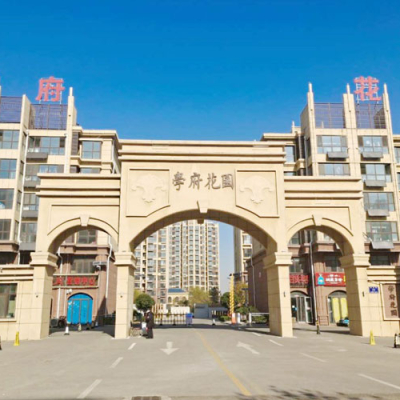 Balcony Mounted Solar Water Heating Project At Xuefu Garden In Zoucheng Jining