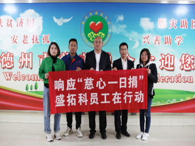 Soletks Group Launches “Charity Day Donation”