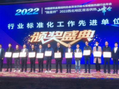 Jinheng New Energy And Feitian New Energy Jointly Win The Honor Of "Advanced Unit In Industry Standardization Work"