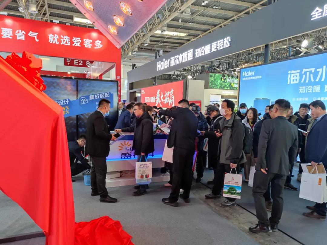 SOLETKS Group Shines at China Heating Expo: New Product Launch and Full Scene Display Lead Industry Innovation