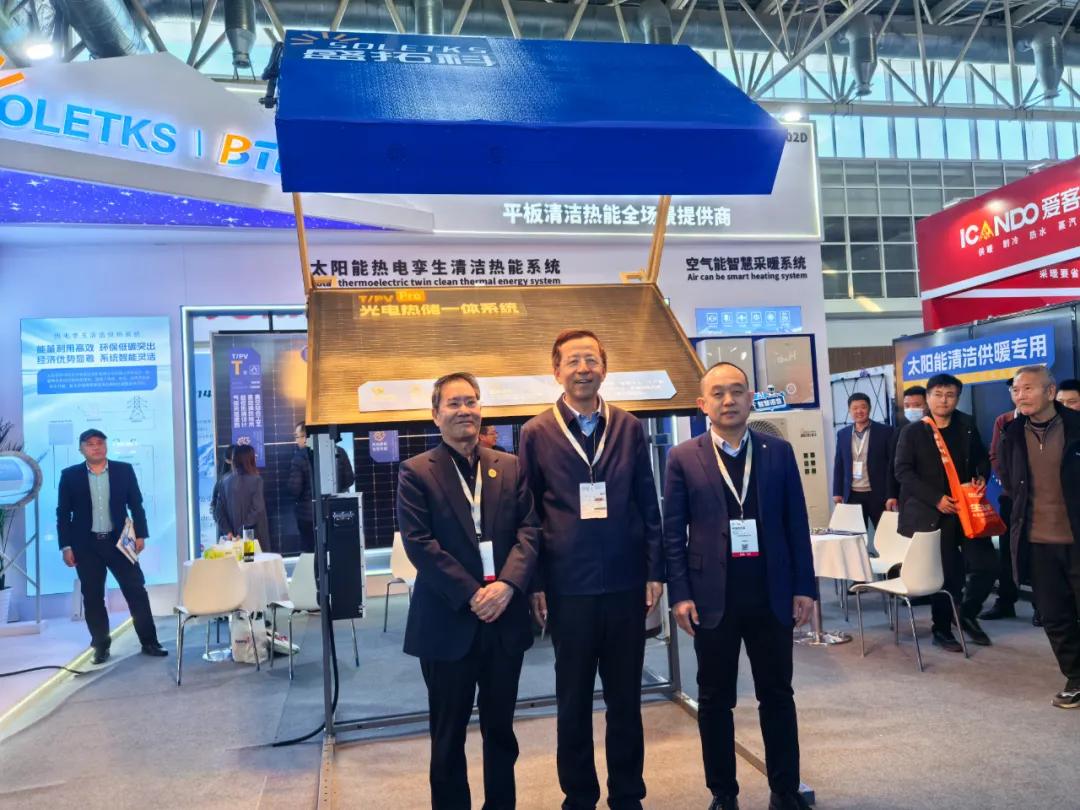 SOLETKS Group Shines at China Heating Expo: New Product Launch and Full Scene Display Lead Industry Innovation