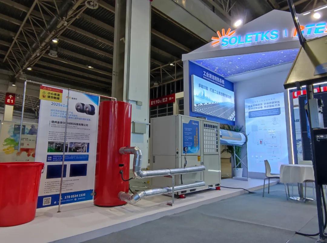 SOLETKS Group Shines at China Heating Expo: New Product Launch and Full Scene Display Lead Industry Innovation