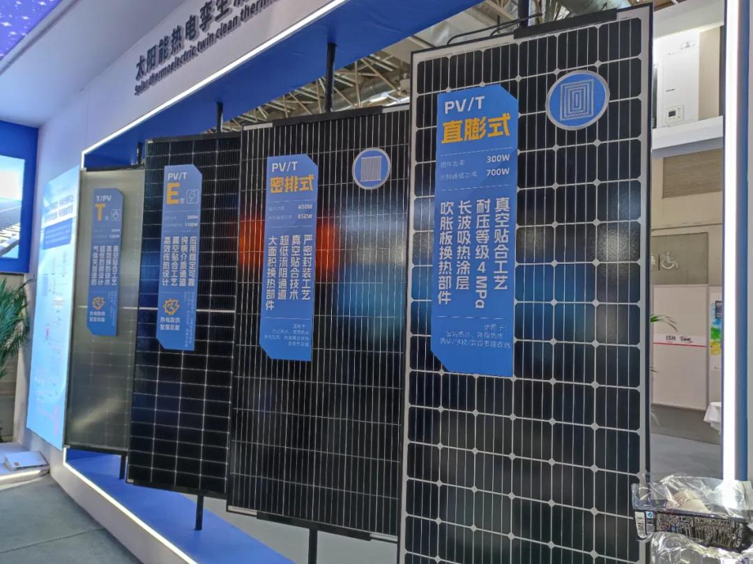 SOLETKS Group Shines at China Heating Expo: New Product Launch and Full Scene Display Lead Industry Innovation