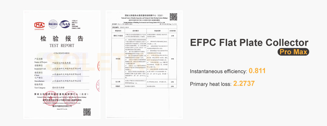 Large Scale Collector