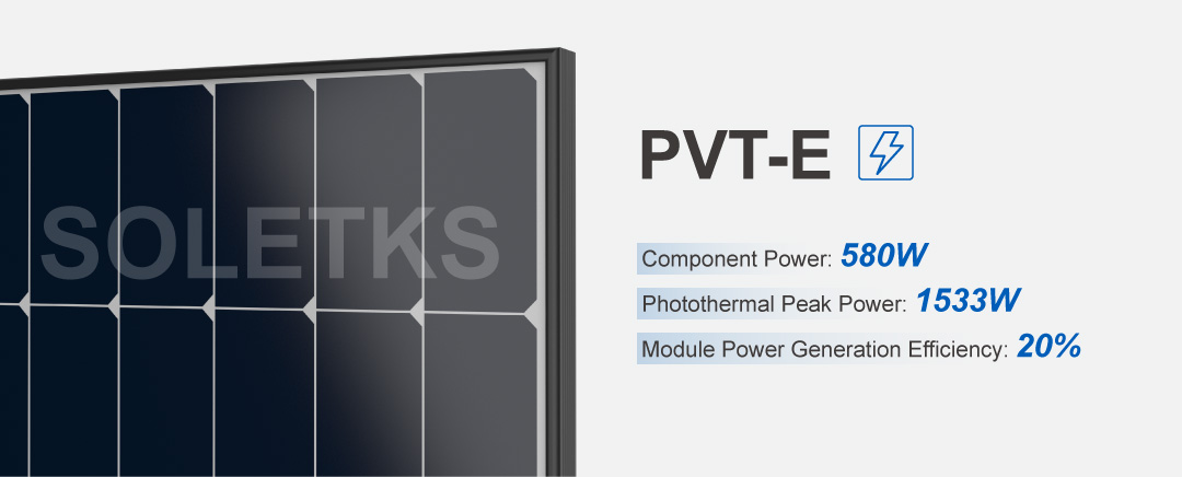 PVT-E Hybrid Photovoltaic Thermal Module